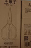 王麻子鈦廚房剪刀剪骨刀  食品級防銹多功能廚房專(zhuān)用大剪子雞骨食物輔食 曬單實(shí)拍圖