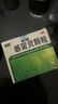 999三九感冒靈顆粒10g*9袋感冒藥解熱鎮痛用于感冒引起的頭痛發(fā)熱鼻塞流涕咽痛,緩解感冒癥狀 曬單實(shí)拍圖