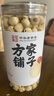 方家鋪?zhàn)哟罅Ｊ謩內(nèi)バ?七星嚴(yán)選建寧蓮子400g 粉糯白蓮桂圓蓮子百合銀耳羹 曬單實(shí)拍圖
