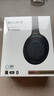 索尼（SONY） WH-1000XM4 頭戴式無線耳機(jī) 藍(lán)牙降噪耳機(jī) 網(wǎng)課游戲適用耳麥禮物送男女友學(xué)生 黑色 曬單實(shí)拍圖
