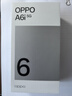 OPPO A6i 8GB+128GB 云霧白 IP65生活防水 超抗摔金剛石架構 6000mAh耐用電池 5G智能新手機 國家補貼 曬單實(shí)拍圖