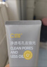 C咖雙管洗面奶80g*2氨基酸控油潔面乳去黑頭去角質(zhì)卸妝卸防曬男女 曬單實(shí)拍圖