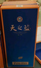 洋河 天之藍 42度 480ml 單瓶裝 綿柔濃香型白酒（年份隨機） 曬單實(shí)拍圖