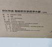 京東京造鮮活水凈水器 家用凈水機 靈犀1000GProMax 母嬰級直飲機 智能觸控屏顯龍頭 6.5年陶氏RO膜凈飲機 曬單實拍圖