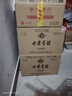 古井貢酒 年份原漿古5 濃香型白酒 55度 500ml*6瓶 整箱裝 曬單實拍圖