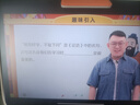 學(xué)而思經(jīng)典學(xué)習機【國家補貼500元】支持deepseek精準學(xué)pro學(xué)習平板啟蒙小學(xué)初中高中11.45英寸8+256GB 曬單實(shí)拍圖
