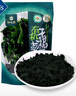 壯元海 有機(jī)干裙帶菜 250g 曬單實(shí)拍圖