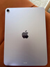Apple/蘋果 iPad Air 11英寸 M3芯片2025年款 平板電腦 (256GB WLAN版)紫色 曬單實(shí)拍圖