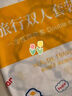 Brangdy 旅行一次性床品四件套床單枕套毛巾浴巾旅游免洗套裝酒店用品 單人三件套 曬單實拍圖