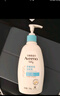 艾惟諾（Aveeno）艾維諾兒童面霜四季清爽補水保濕身體乳滋潤嬰兒寶寶潤膚乳354g 曬單實(shí)拍圖
