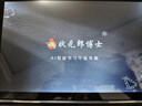狀元郎博士學(xué)習機平板2025新款4K護眼屏512G小初高課程視頻教材同步學(xué)生英語(yǔ)點(diǎn)讀機上網(wǎng)課專(zhuān)用可插卡雙系統 2025新款【512G】全新升級+一臺用12年 曬單實(shí)拍圖