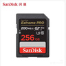 閃迪（SanDisk）256GB SD內(nèi)存卡 4K V30 U3 C10 相機(jī)存儲(chǔ)卡 讀速200MB/s 寫速140MB/s 微單/單反相機(jī)內(nèi)存卡 曬單實(shí)拍圖