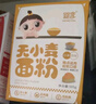 嬰享兒童糕點(diǎn)面粉無小麥無麩質(zhì)烘焙含嬰兒寶寶輔食食譜小米原味505g 曬單實(shí)拍圖