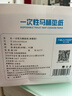 諾蘭森迪一次性馬桶墊60片雙層全覆蓋加長(zhǎng)孕產(chǎn)婦坐便墊酒店用品旅行必備 曬單實(shí)拍圖