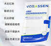 沃朗森醫(yī)用面膜械字號冷敷貼醫(yī)美術(shù)后補水修復(fù)敷料祛痘印消炎透明質(zhì)酸鈉 曬單實拍圖