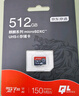 京東京造128G麒麟系列TF（microSD)存儲卡U3 C10 A2 V30 手機平板游戲機內存卡 曬單實(shí)拍圖