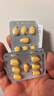 [杰士邦] 他達(dá)拉非片20mg*21片/盒 男科用藥 京東自營(yíng)旗艦店 曬單實(shí)拍圖