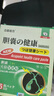 GFH NATHEAZTHM 日本血淨膽結石100%藥排石藥膽囊結石貼雞內金排石膽結石排石茶日本進(jìn)口藥 特效買(mǎi)三送二【100%包根除】 曬單實(shí)拍圖