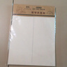 晨光（M&G）豎線(xiàn)數學(xué)作業(yè)紙學(xué)生用空白非a4實(shí)惠裝學(xué)生考研16開(kāi)白紙大張加厚米黃護眼數學(xué)打草紙APYKTV50 3本 曬單實(shí)拍圖