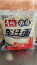 壽桃港式車(chē)仔面 方便面非油炸速食泡面拌面早餐30包內含醬包整箱6150g 曬單實(shí)拍圖