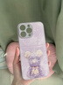 圣圖朗新款iPhone16永生花暴力熊適用蘋(píng)果15promax手機殼14Plus液態(tài)小羊皮11高級感13全包軟防摔12保護套 永生花暴力熊【草紫色】液態(tài)小羊皮 iPhone 15 Pro Max 曬單實(shí)拍圖