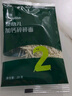 英氏（Engnice）嬰幼兒加鈣碎碎面200g 輔食面條嬰兒寶寶兒童小孩小掛面6-12個(gè)月 曬單實(shí)拍圖