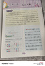 2024版新小學(xué)奧數舉一反三 A版 二年級 智能升級版 奧數思維訓練題 曬單實(shí)拍圖