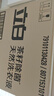 立白 大師香氛洗衣液 烏木玫瑰5.76斤 持久留香 炫彩護(hù)衣 摩登潮流香 曬單實(shí)拍圖
