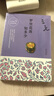 夢(mèng)里花落知多少 三毛作品 三毛全集05 另著(zhù)撒哈拉的故事三毛全集作品 中國現當代情感文學(xué)散文隨筆 曬單實(shí)拍圖