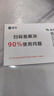 君用華為HiCar適用奧迪大眾奔馳沃爾沃車載互聯(lián)盒 MC3【TypeC迷你款】 曬單實(shí)拍圖
