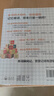 瞬間記單詞英語詞匯熟詞拓展+詞根+聯(lián)想記憶法(用得到的我才學(xué)系列) 曬單實(shí)拍圖