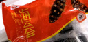燈火島大連即食海參 鮮食海參獨立包裝凈含量 冷凍遼刺參海鮮水產(chǎn)禮盒 【性?xún)r(jià)比款】1斤裝 （30-40只） 曬單實(shí)拍圖