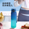 京東京造運動(dòng)水杯  tritan水杯運動(dòng)水壺大容量教師節禮物 青藍漸變1L 曬單實(shí)拍圖