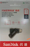 閃迪（SanDisk）128GB Type-C USB3.2 手機U盤DDC6黑色 手機電腦存儲盤 雙接口大容量優(yōu)盤 曬單實拍圖