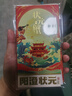 【禮券】陽澄狀元大閘蟹禮券6888型公4.0兩母3.0兩4對螃蟹卡券團(tuán)購禮盒禮品卡湖蟹海鮮 曬單實(shí)拍圖