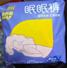 倍舒特眠眠褲 棉柔夜用安睡褲10片 M碼 80-130斤 曬單實(shí)拍圖