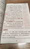 斗半匠作文大全寫(xiě)人描景敘事?tīng)钗锵胂髮?xiě)作技巧滿(mǎn)分范文四五六三年級作文書(shū)小學(xué)生優(yōu)美句子積累寫(xiě)作素材大全 曬單實(shí)拍圖