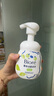 碧柔（Biore）氨基酸泡沫洗面奶160ml控油洗面奶含綠茶金縷梅提取物七夕禮物 曬單實(shí)拍圖