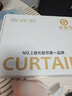 圣安莎全屋定制窗簾紹興柯橋家用遮光全電動(dòng)軌道全套一體雪尼爾臥室客廳 樣品拍這里發(fā)100多款布料和紗料 送高溫定型 米 曬單實(shí)拍圖