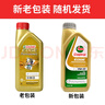 沃爾沃【全國(guó)包安裝】原廠機(jī)油發(fā)動(dòng)機(jī)潤(rùn)滑油XC60/XC90/S60L/V60/V40/S90 全合成0W-20【機(jī)油1L*6桶+原廠三濾套裝】 曬單實(shí)拍圖