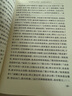 初中快樂(lè )讀書(shū)吧7七年級上冊必讀：西游記（上、下）【套裝2本書(shū)】原著(zhù)正版完整版人教版吳承恩無(wú)刪減初中生青少年版人教版惠童初一文學(xué)四大名著(zhù)文言文課外配套閱讀書(shū)籍導讀暢銷(xiāo) 曬單實(shí)拍圖