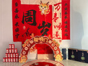倍歡喜 一周歲抓周道具全套龍寶寶聰明門(mén)禮儀式生日場(chǎng)景布置裝飾kt板 龍寶聰明門(mén)+地毯22件套 曬單實(shí)拍圖