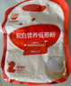 秋田滿滿 低筋面粉營養(yǎng)糕點小麥面粉1000g制作蛋糕松餅粉享寶寶食譜 曬單實拍圖