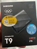 三星（SAMSUNG）2TB Type-c USB 3.2 移動固態(tài)硬盤（PSSD）T9 玄影黑 NVMe讀速2000MB/s 手機直連筆記本外接  曬單實拍圖