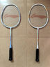 李寧（LI-NING）羽毛球拍對(duì)拍雷霆兒童小學(xué)生球拍超輕羽拍熒光橙/海濱藍(lán) 已穿線 曬單實(shí)拍圖