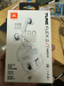 JBL TUNE FLEX2晶噪豆二代主動(dòng)降噪真無線藍(lán)牙耳機(jī)游戲入耳式半入耳式小晶豆七夕禮物 國家補(bǔ)貼 白色 曬單實(shí)拍圖