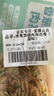 愛(ài)稞云點(diǎn)香蔥黑豬肉肉花卷（原味）360g*2袋 速凍早餐半成品面點(diǎn)兒童早飯 曬單實(shí)拍圖