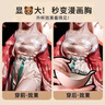 偽娘義乳假胸cos情趣男娘男扮女裝大佬假胸男用內衣純欲加厚隱形 5cm加厚饅頭杯【膚色】送隱形肩帶1對 偽娘男娘可用cosplay假胸 曬單實(shí)拍圖