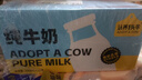 認養一頭?！拘迈r日期】全脂純牛奶200ml*20盒/配料表只有生牛乳 一提裝 曬單實(shí)拍圖