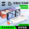 閃魔【閃貼小魔盒丨無黑邊不擋屏】適用iPhone15promax鋼化膜蘋果15pro手機膜高清秒貼無塵艙保護膜 【2片裝】一蓋一拉秒貼*無黑邊不擋屏 蘋果15Pro 曬單實拍圖